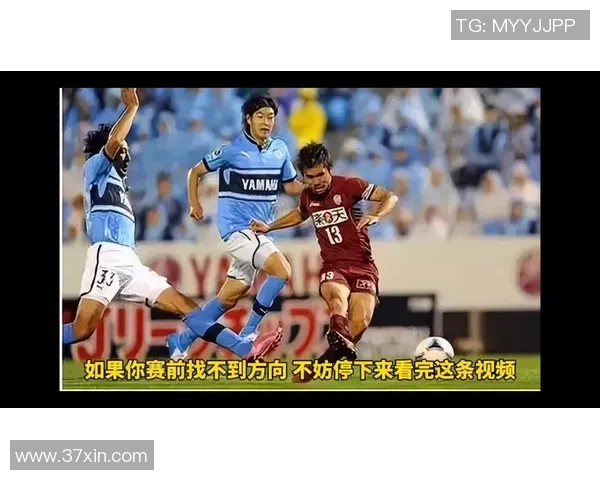 今日日乙金泽塞维迎战琉球FC争夺关键三分的激烈对决