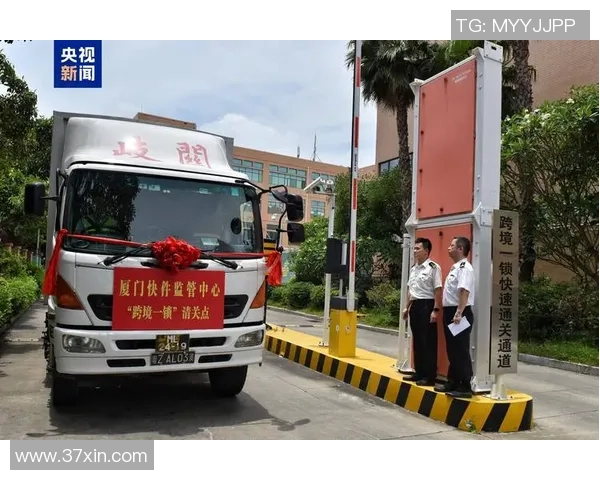 十五运会促进粤港澳“三向奔赴”,广州海关保证观赛人员顺利通关